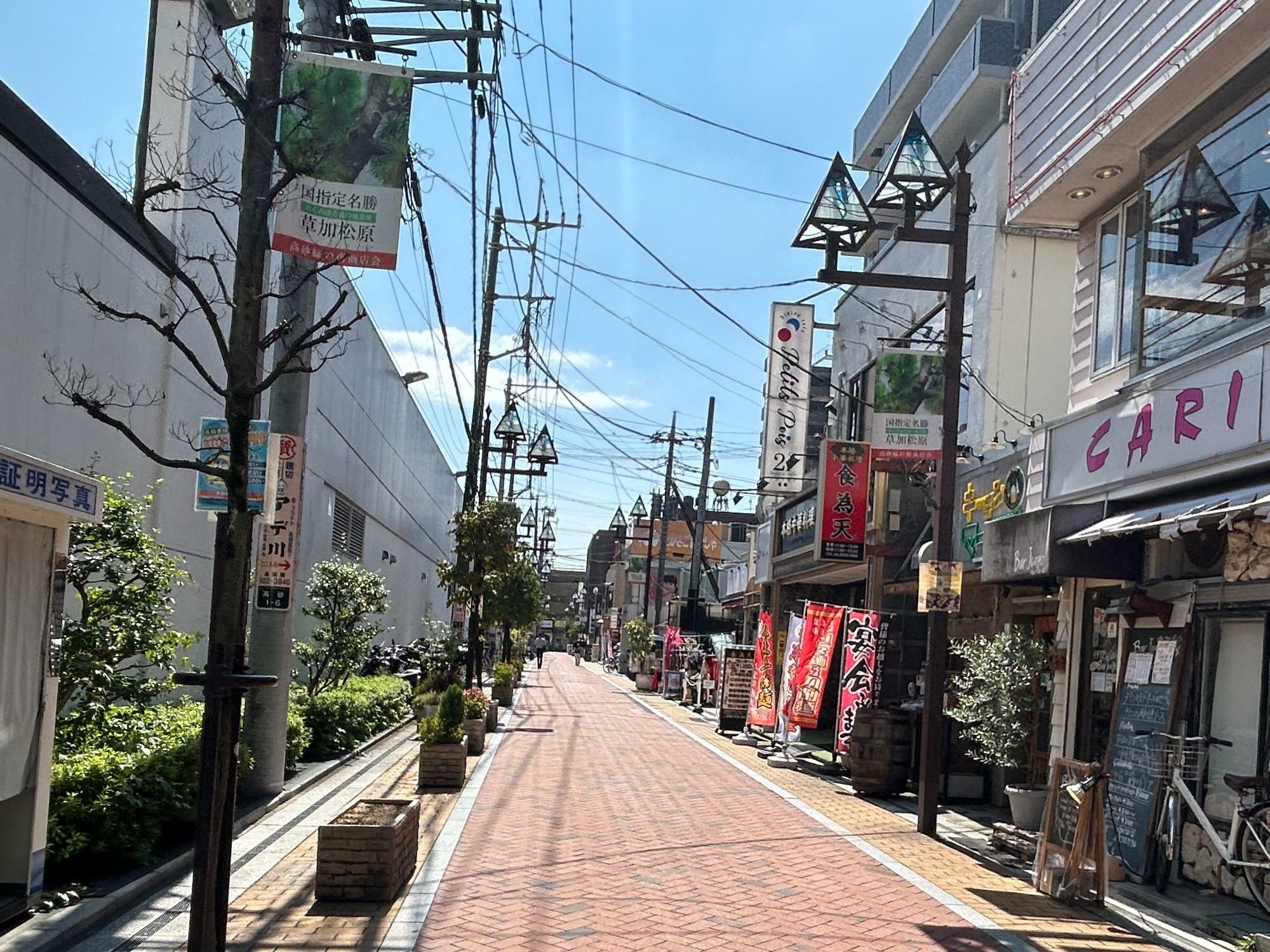 高砂緑の街商店会