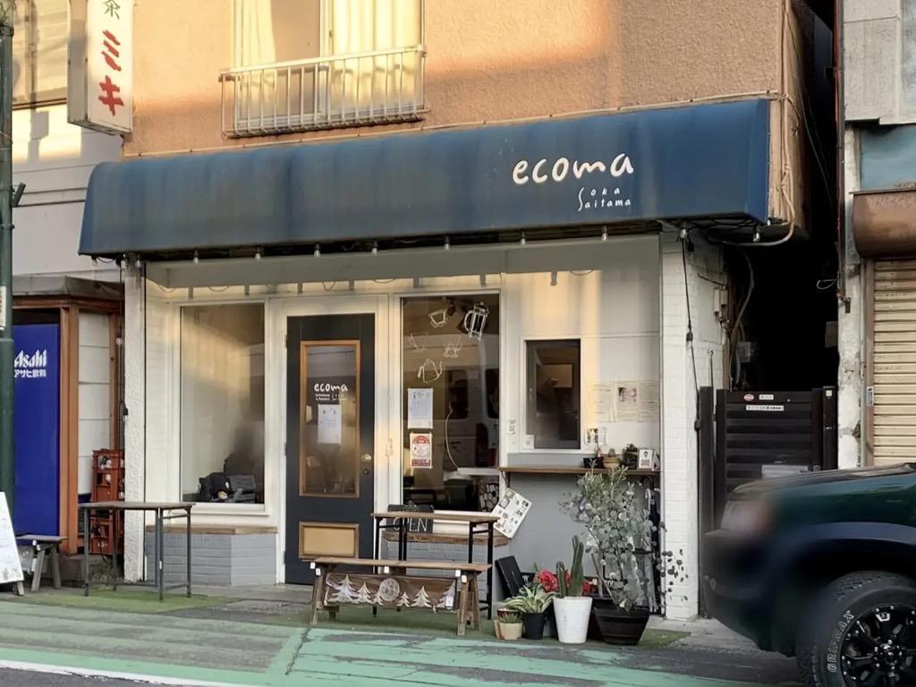 ecoma coffee