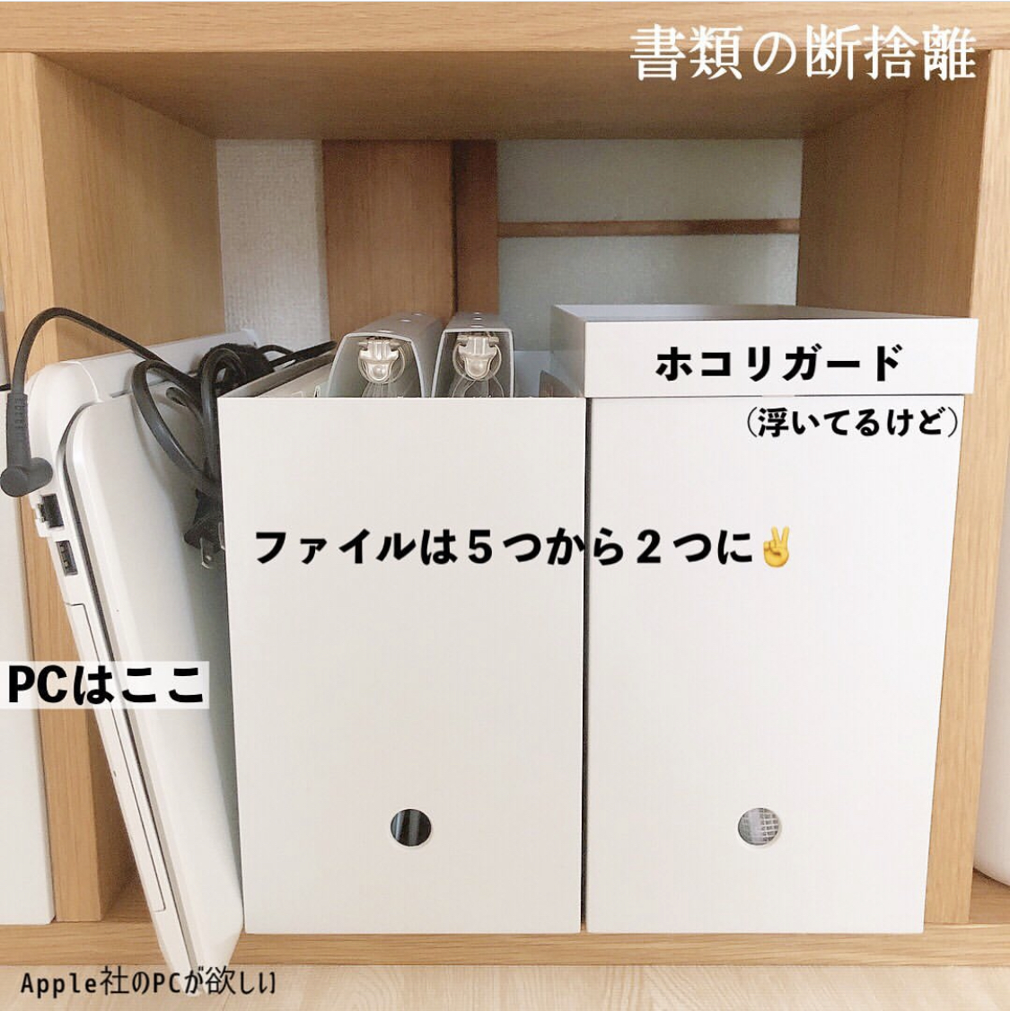 書類棚   断捨離中の為お値下げしました！！ 書類棚 断捨離中の為お値下げしました！！（書類棚 断捨離中の為