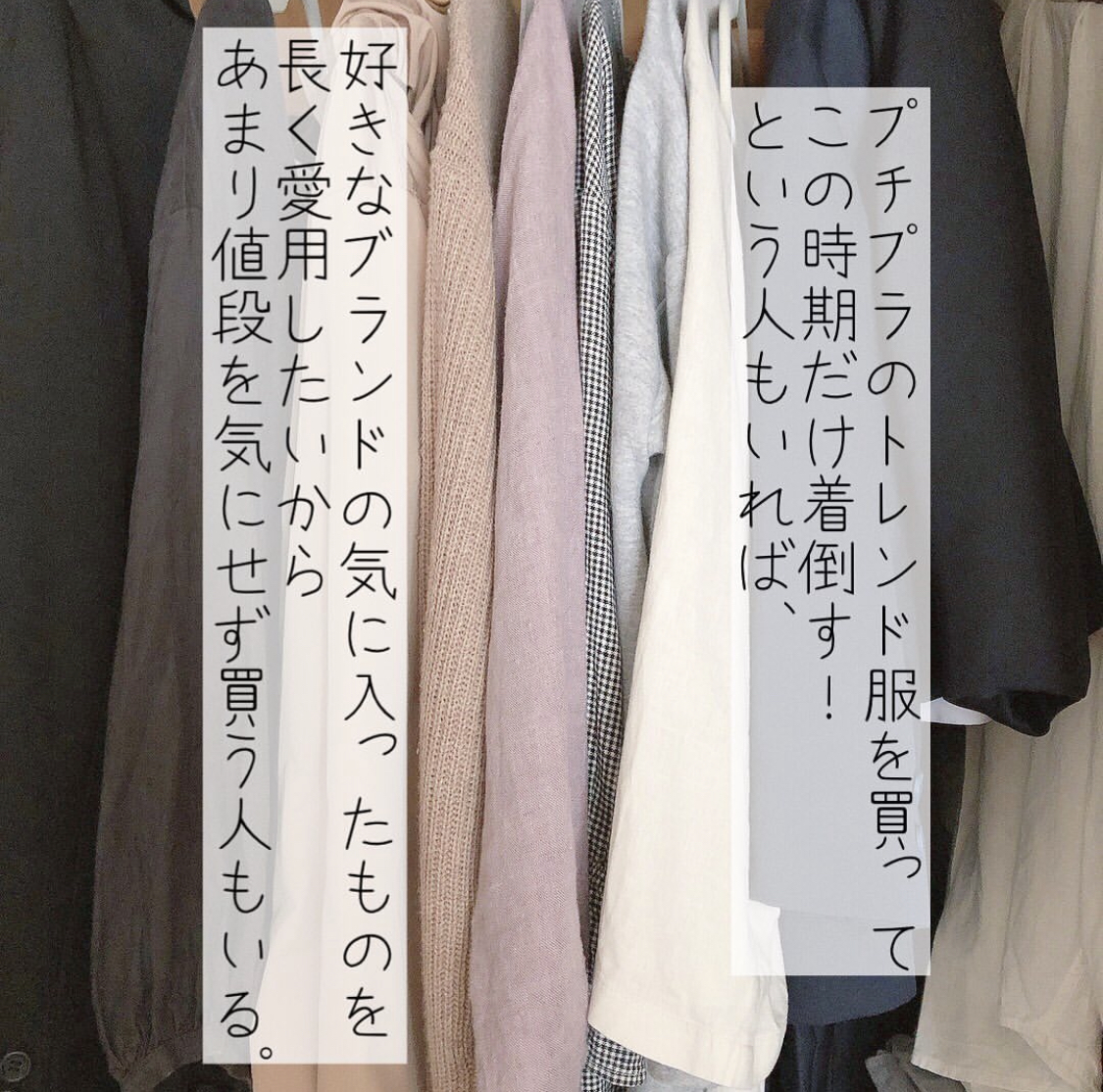 大量の服まとめて買ってくださる方