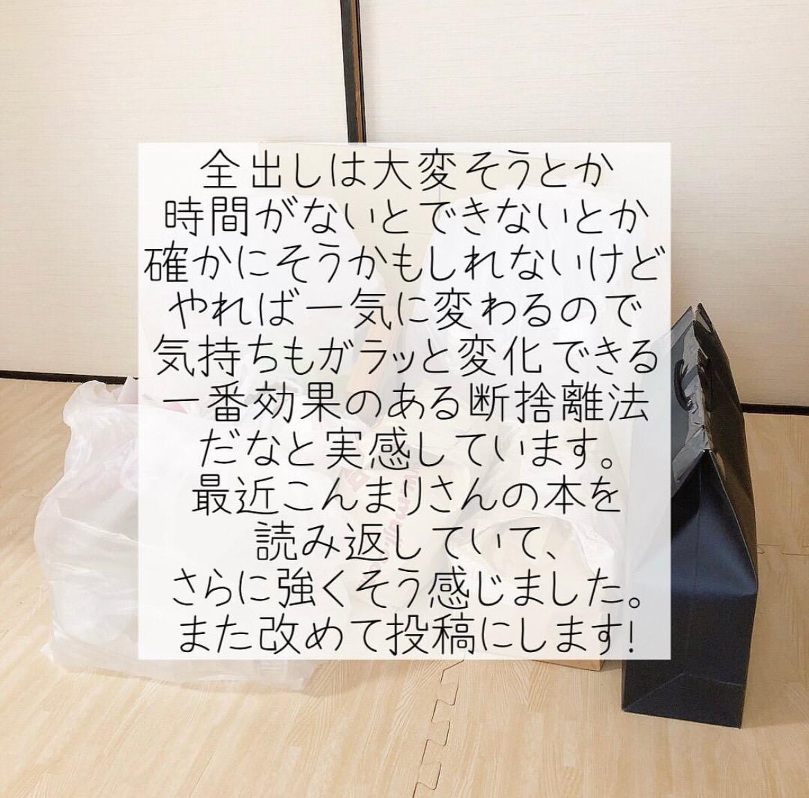 つもり断捨離】寝室収納のビフォーアフター（mil(ミル