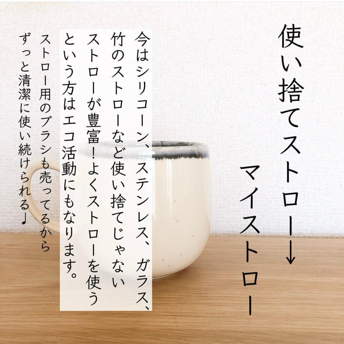 断捨離】モノを少なくする為に置き換えるモノ8選(mil(ミル 断捨離】モノを少なくする為に置き換えるモノ8選(mil(ミル