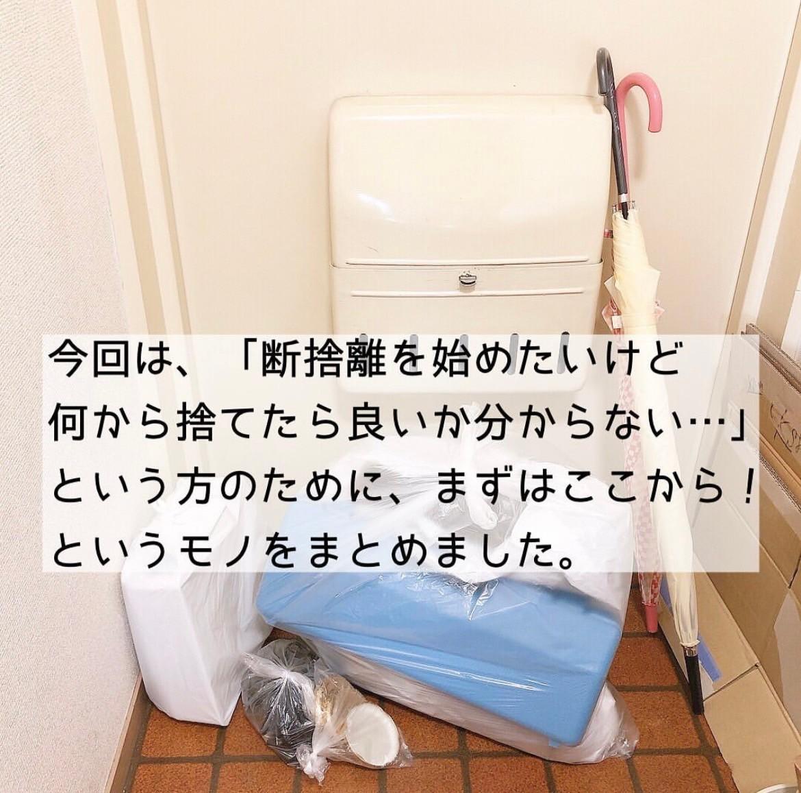 福袋セール 断捨離】見つけたら即捨てても大丈夫なモノ8選（mil(ミル 美容液