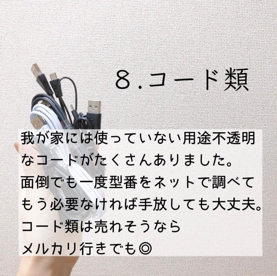 只今断捨離中 確認用 只今断捨離中 確認用 Amazon.com: As you can see, Sectional 捨