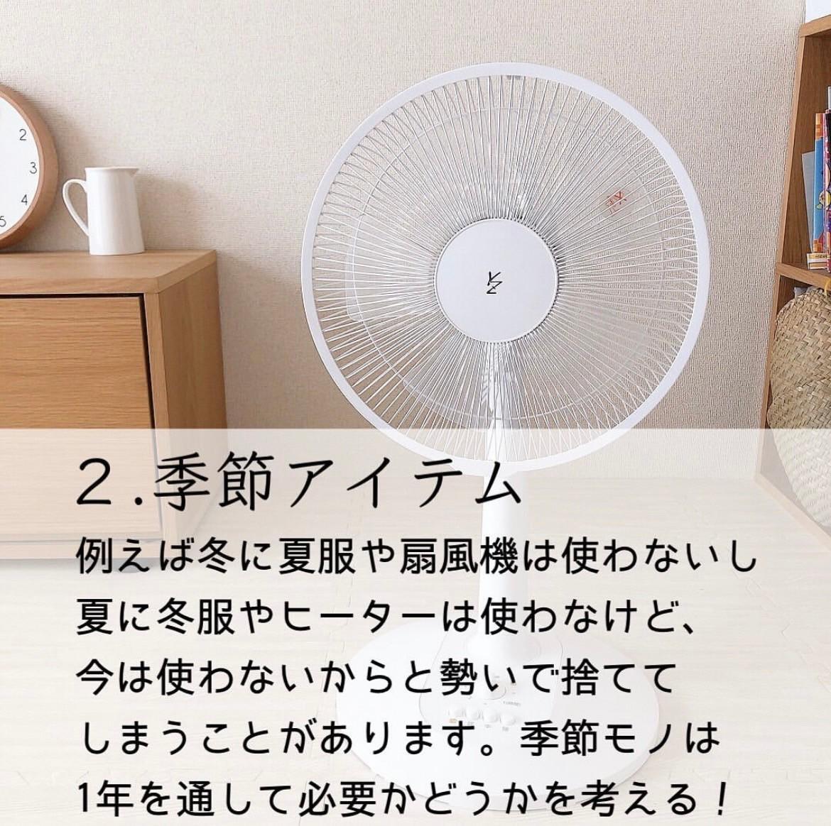 気をつけて!】これは断捨離しない方がいい7選(mil(ミル 気をつけて!】これは断捨離しない方がいい7選(mil(ミル