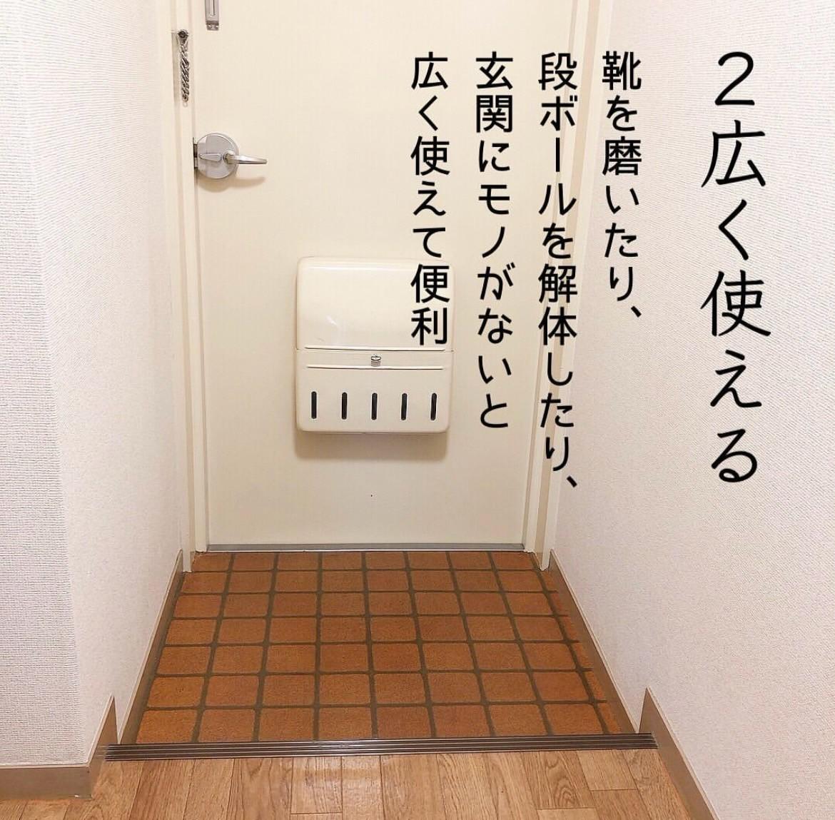 り な｜ちょい置きの山を作るプロ | ▽【#r__dansyari 】 断捨離