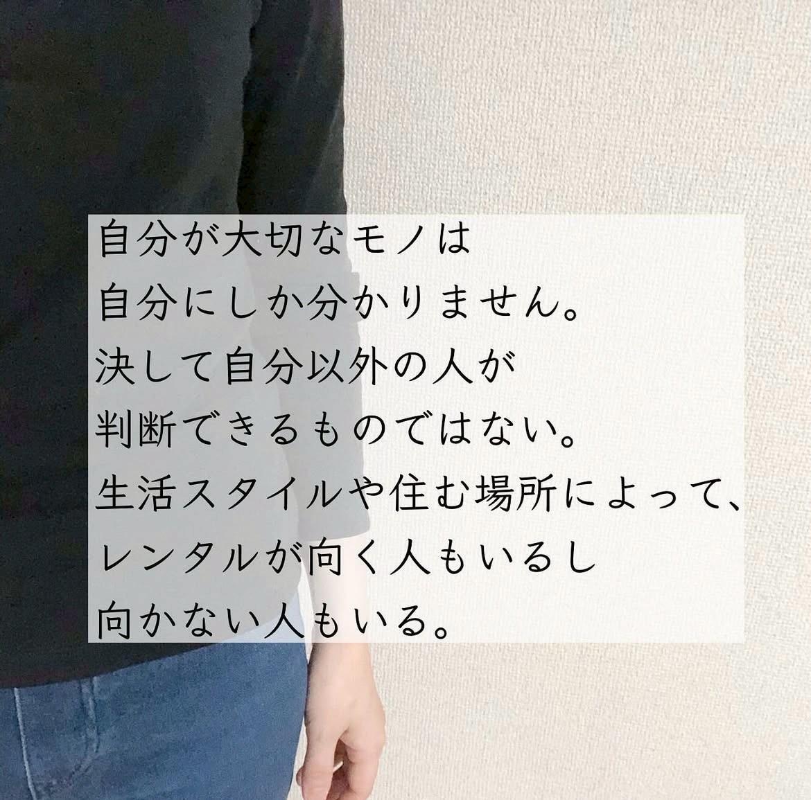 断捨離】捨てて後悔したくない…これで安心！手放さないリスト