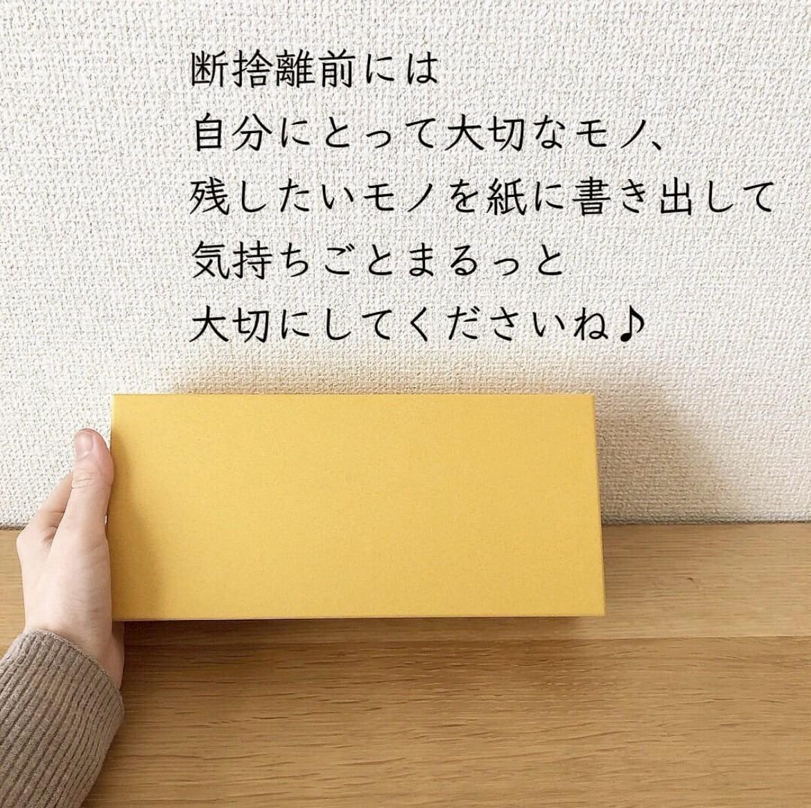 断捨離さま おまとめ6枚 山グッズを断捨離❗️ヤフオクとか面倒だからセカストでの巻