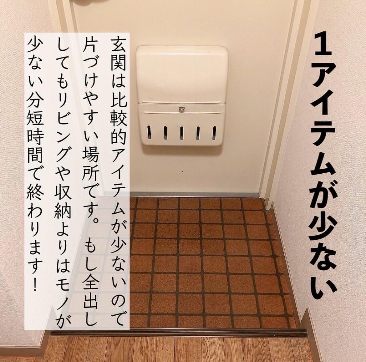 Sa 断捨離中ページです 断捨離中ページ 断捨離中 断捨離中 断捨離