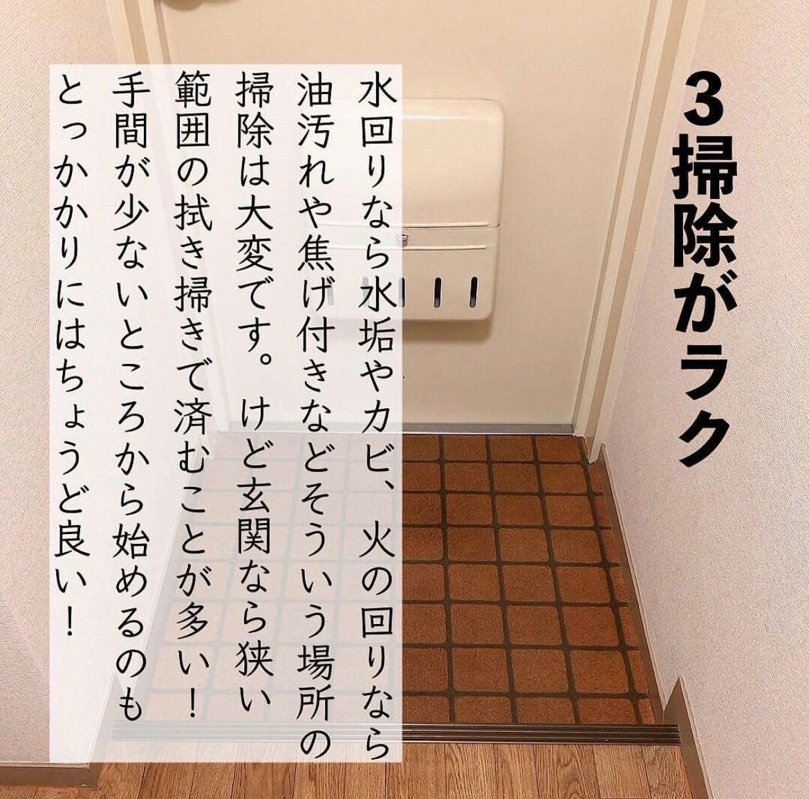 断捨離】モノを減らすときってどこからがいい？5選（mil(ミル