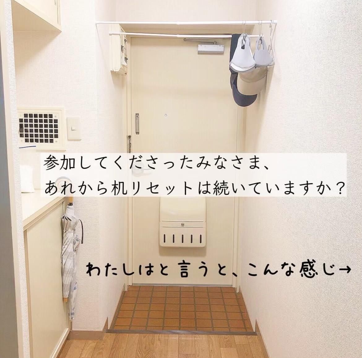 断捨離継続中… 断捨離始めよう - Search / X