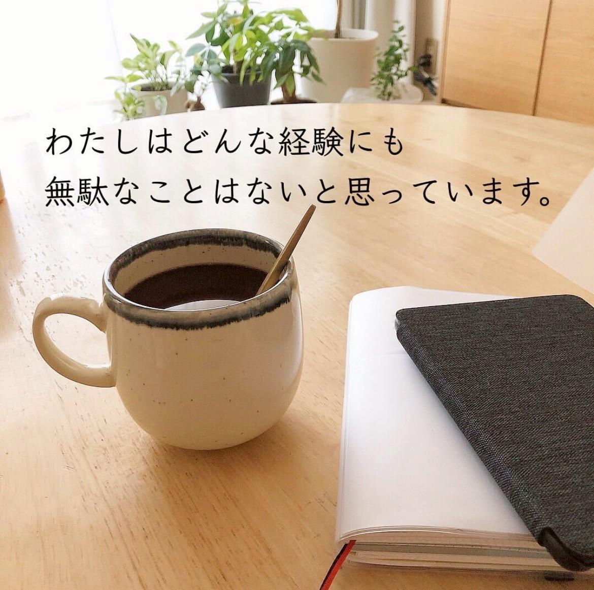 断捨離！ 汚部屋になったことは、今の私に必要な経験だったという話