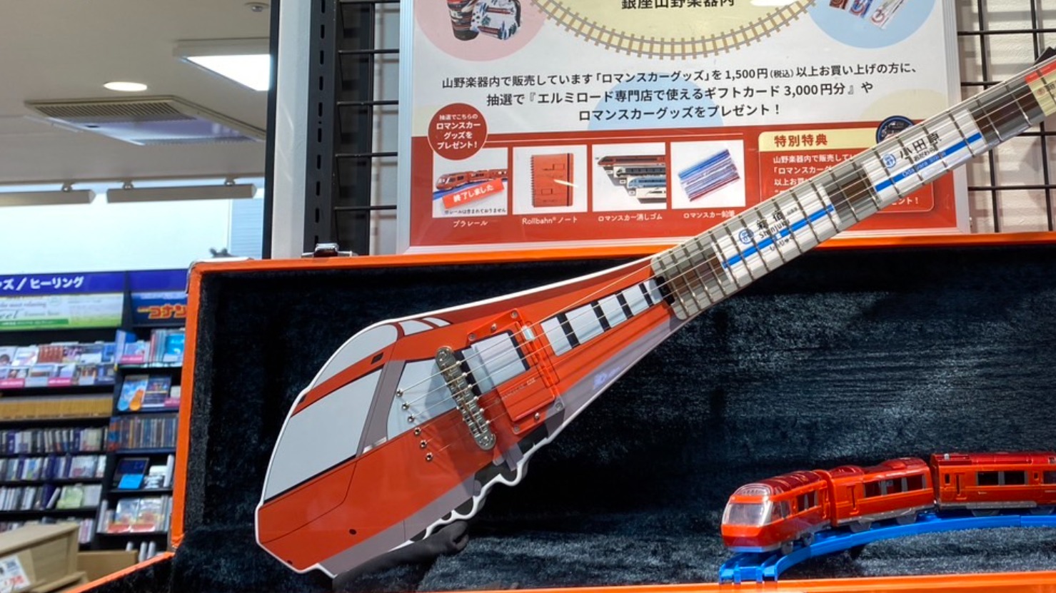 コラボバッジは先着順!世界に2本しかない小田急ロマンスカー コラボバッジは先着順!世界に2本しかない小田急ロマンスカー