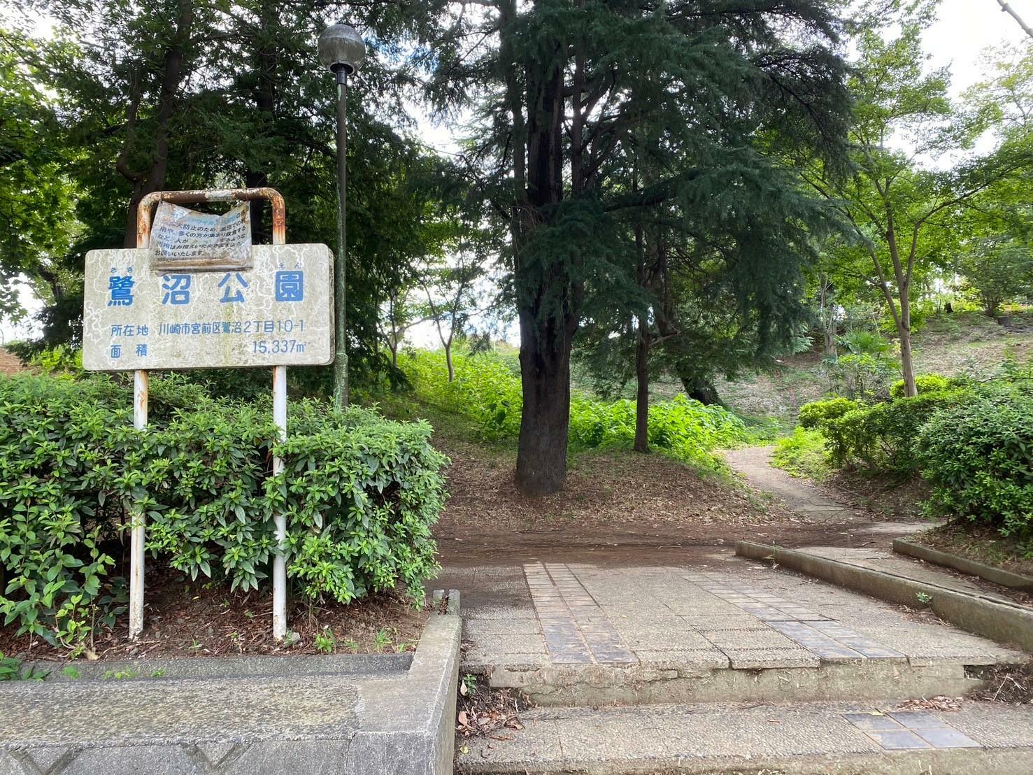 鷺沼駅からの入り口