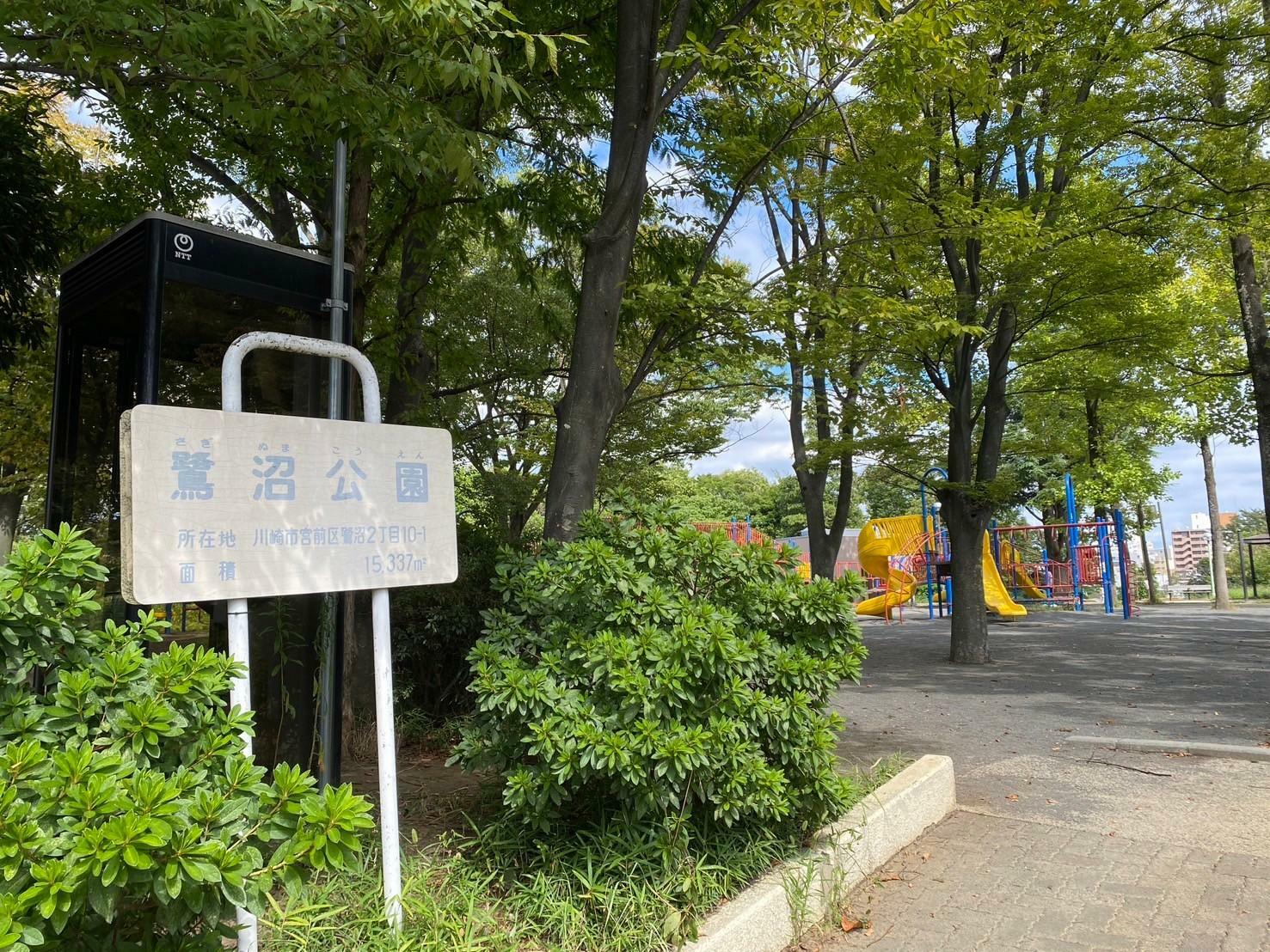 遊具エリアの公園案内の裏には電話ボックスがありました