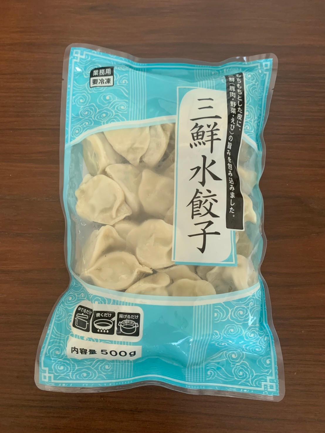水餃子 業務スーパー】三鮮水餃子！口コミ良すぎて気になって買ってみ
