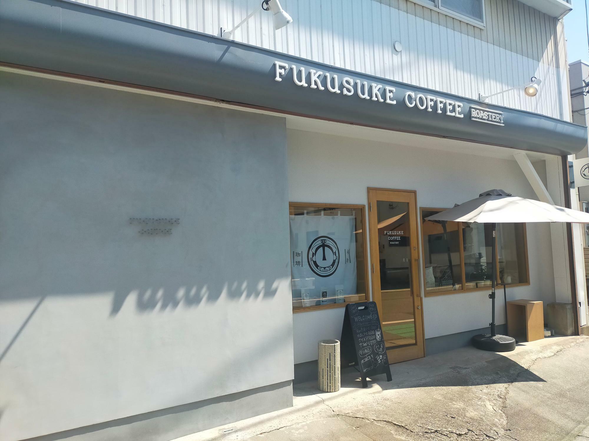 「FUKUSUKE COFFEE ROASTERY」の外観