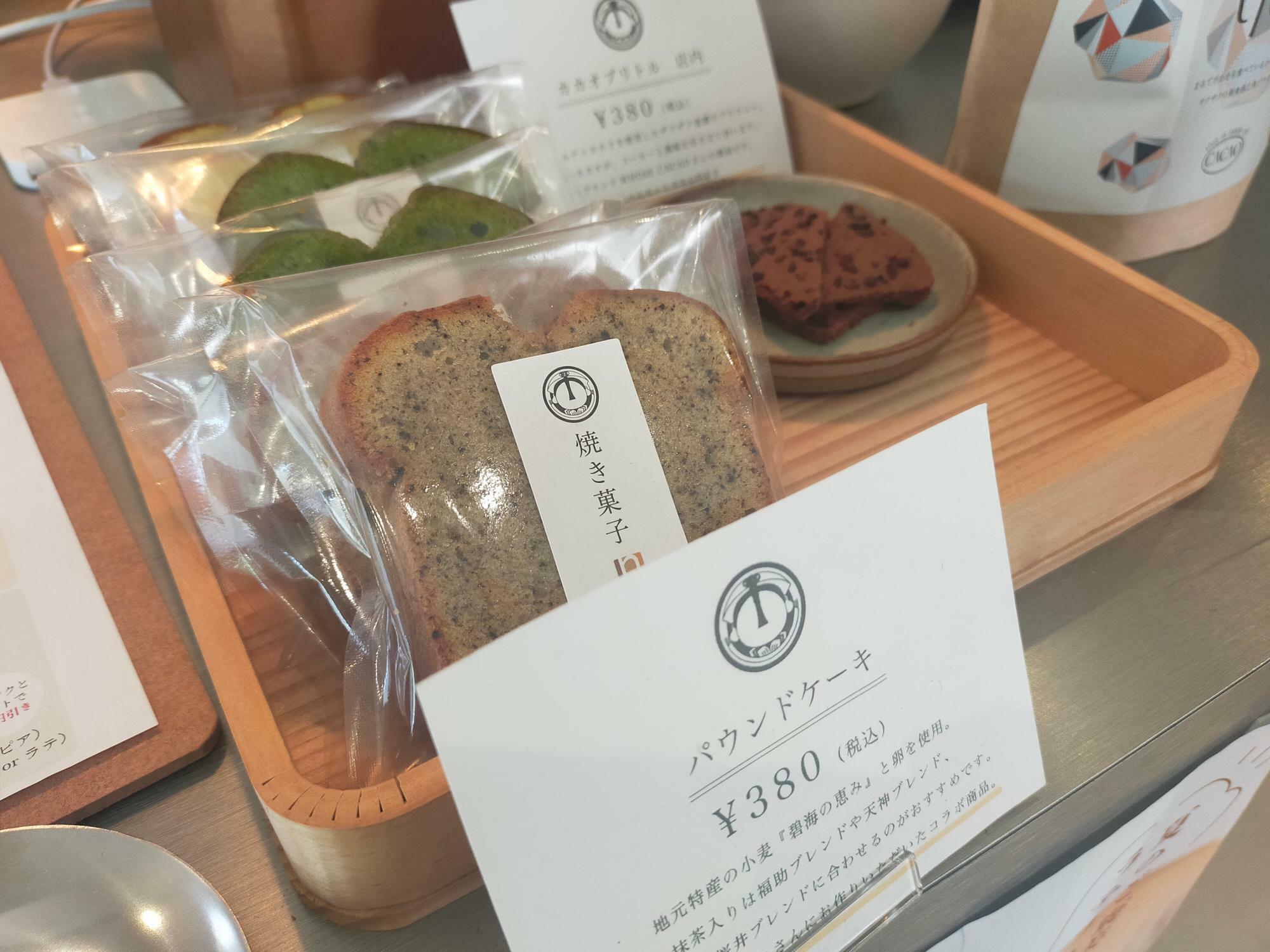 「FUKUSUKE COFFEE ROASTERY」の焼き菓子