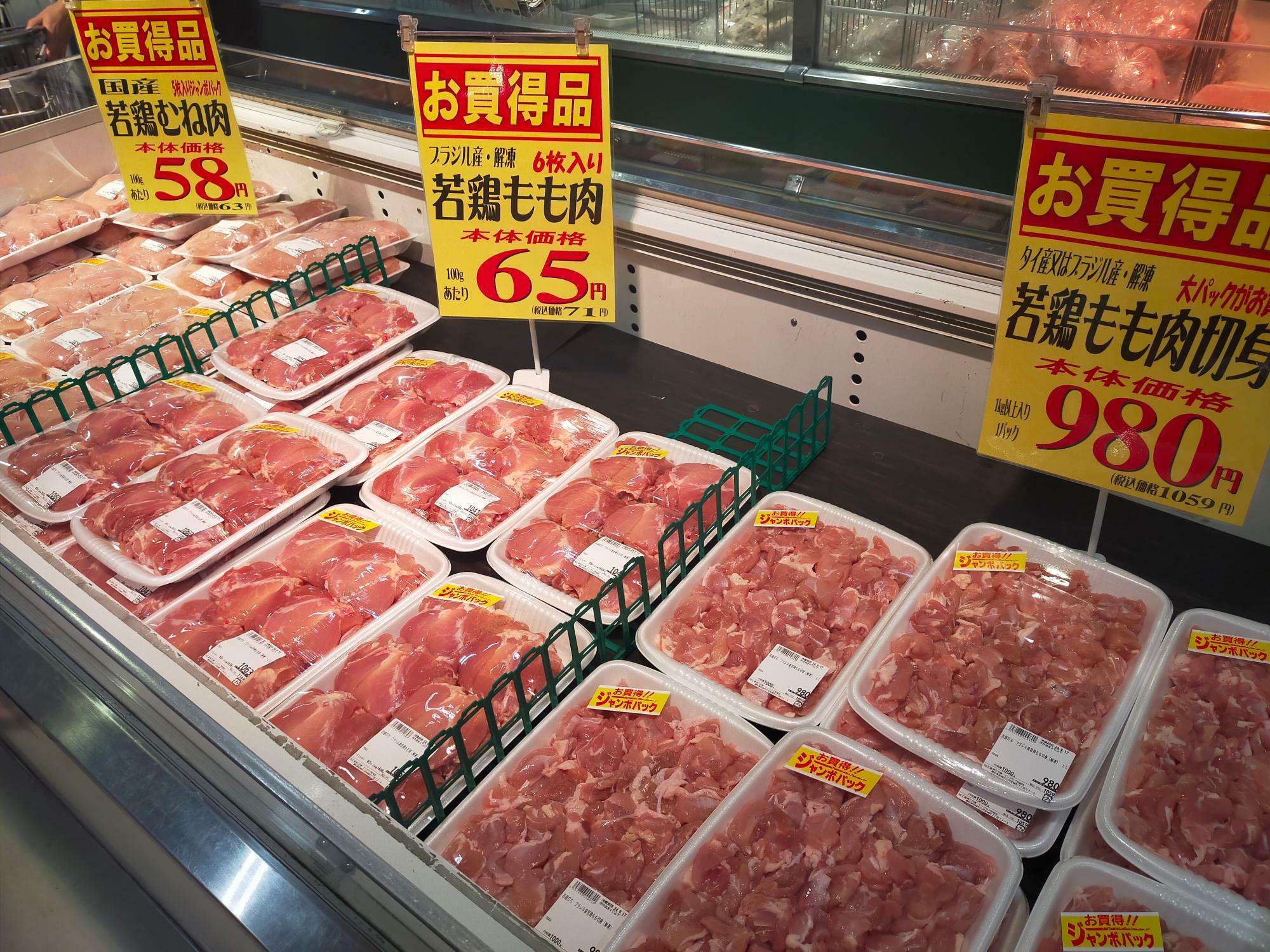 「ビッグリブ安城店」のお肉売り場