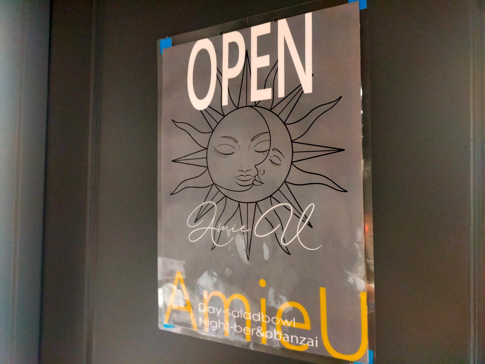 「AmieU」のオープンのお知らせ