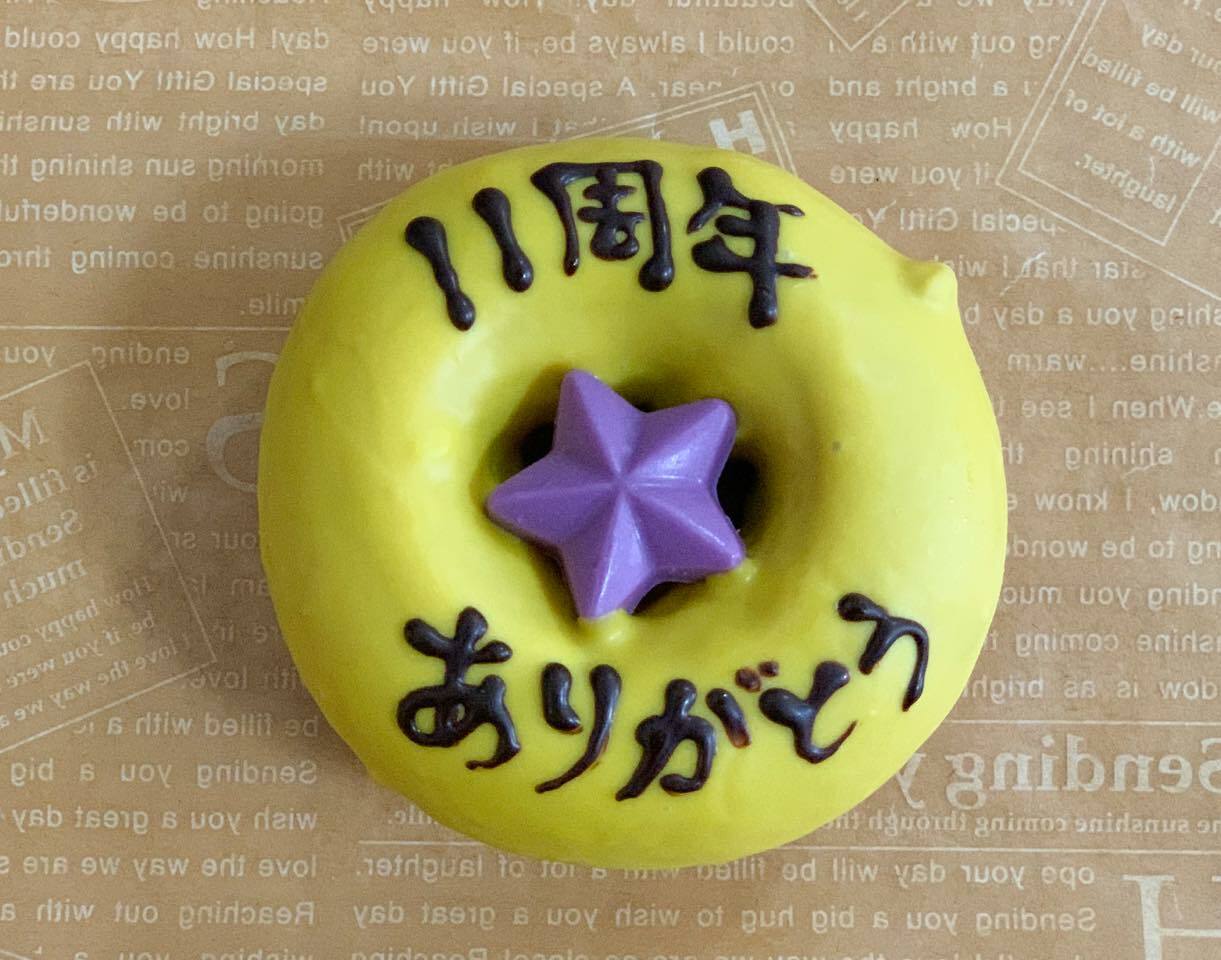 11周年記念ドーナツ（カボチャミルキー味）　173円 ※11周年感謝SALE対象外
