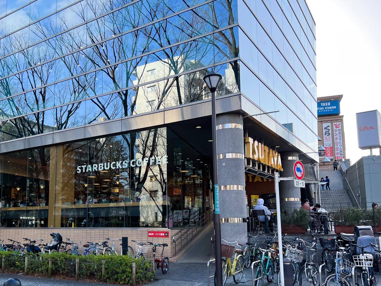 スターバックスコーヒーTSUTAYA 馬事公苑店