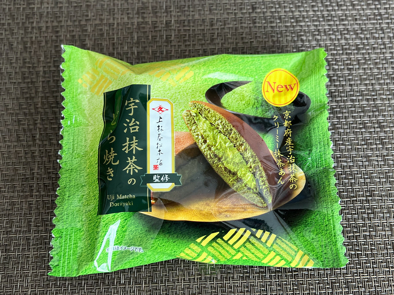 宇治抹茶のどら焼き」180円