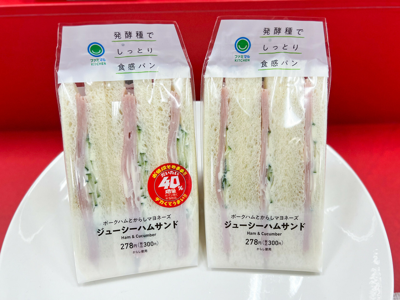 「ジューシーハムサンド」300円　　発売地域：全国