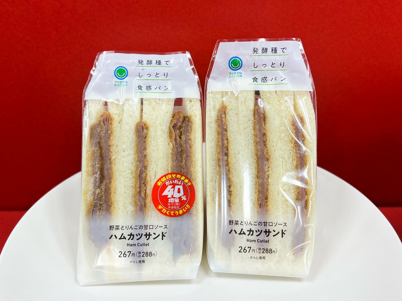 「ハムカツサンド」288円　発売地域：全国