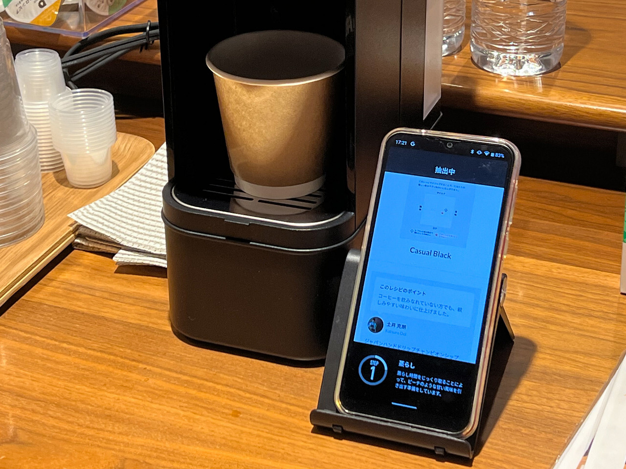 DEAN & DELUCA限定カラーのドリップコーヒーマシンが登場。実際 DEAN & DELUCA限定カラーのドリップコーヒーマシンが登場。実際