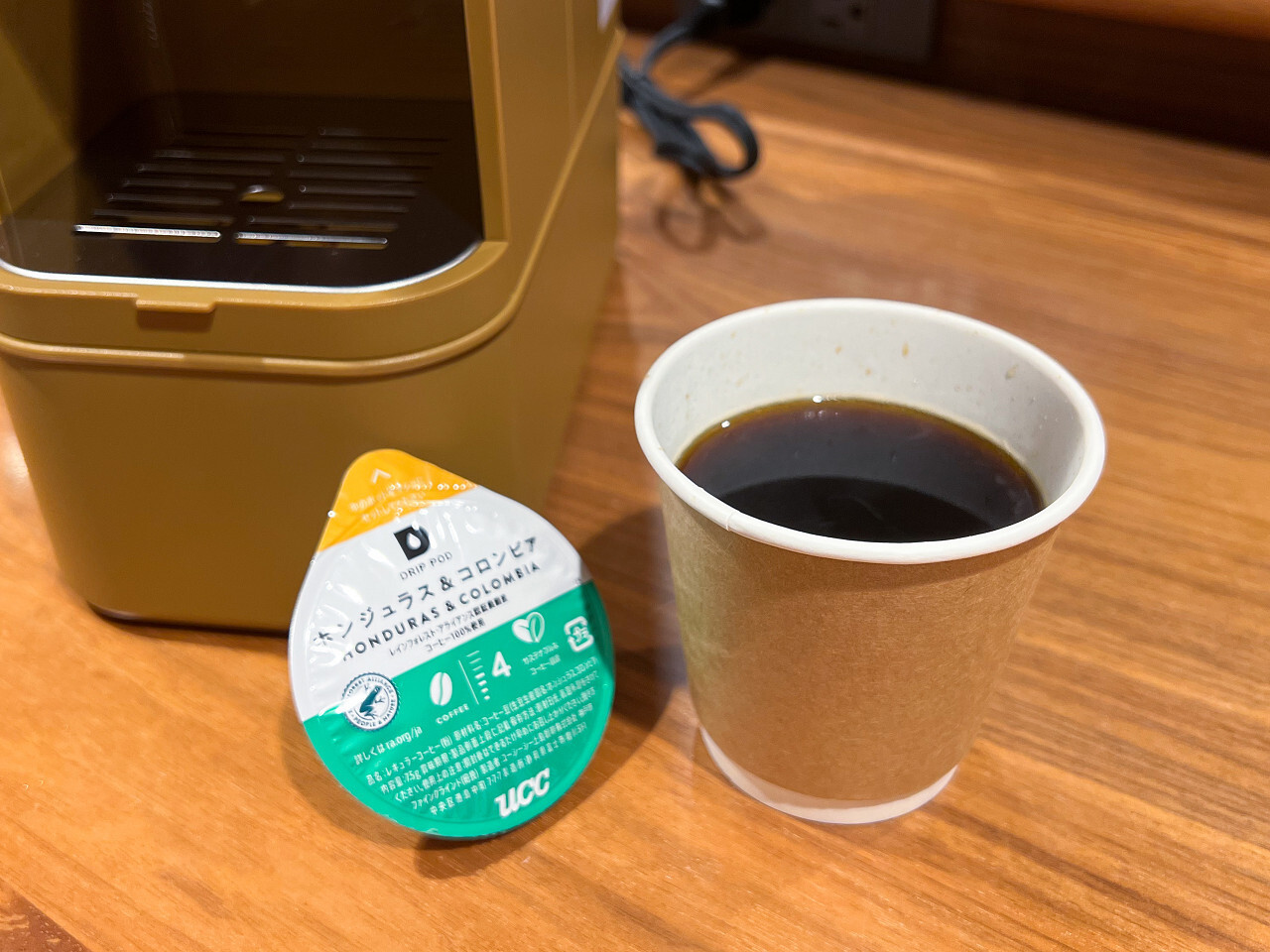 DEAN & DELUCA限定カラーのドリップコーヒーマシンが登場。実際 DEAN & DELUCA限定カラーのドリップコーヒーマシンが登場。実際