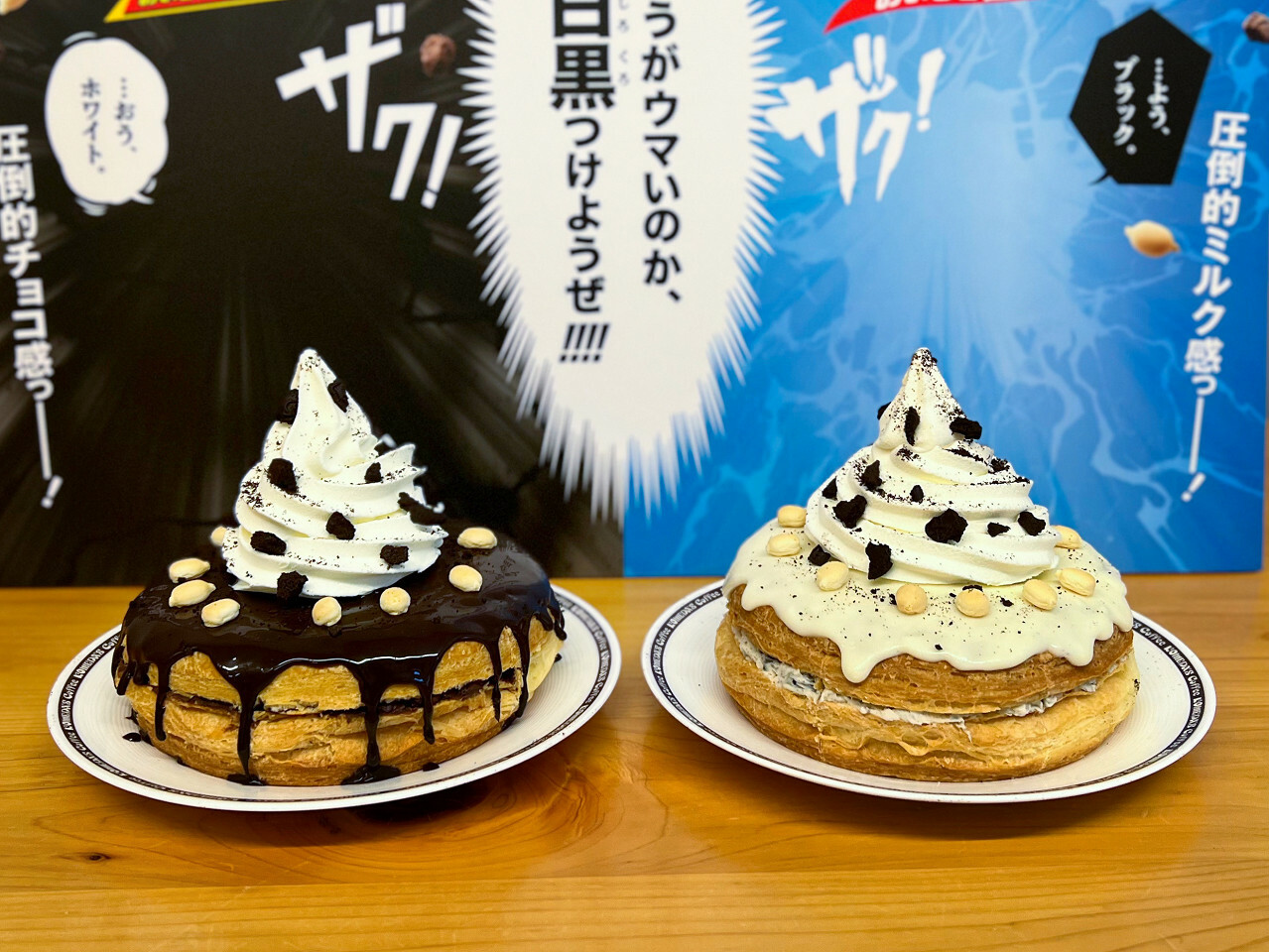 コメダ珈琲店】白と黒のブラックサンダー「シロノワール」実食レポ