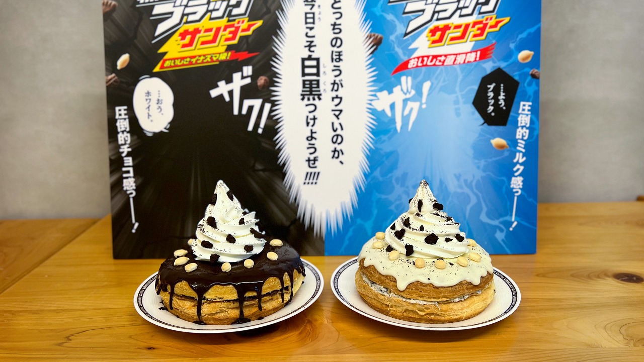 コメダ珈琲店】白と黒のブラックサンダー「シロノワール」実食