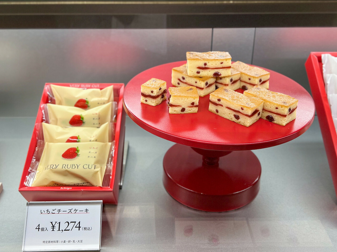 「いちごチーズケーキ」4個入 1274円