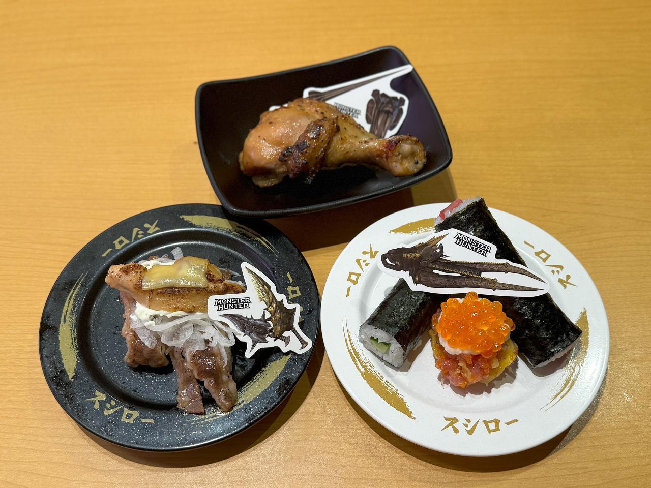 スシロー】モンスターハンターとコラボ!上手に焼けた骨付き スシロー】モンスターハンターとコラボ!上手に焼けた骨付き