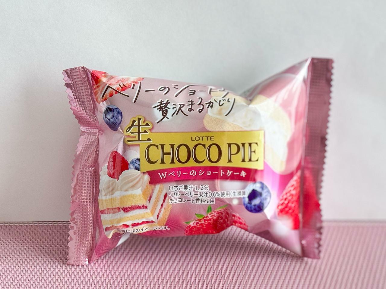 「生 チョコパイWベリーのショートケーキ」オープン価格