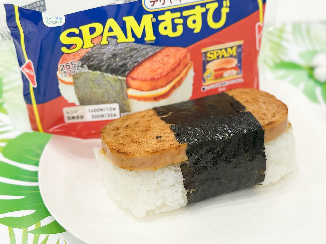 「SPAMむすび テリヤキマヨネーズ」255円（税込275円）　発売地域： 全国 ※沖縄県を除く