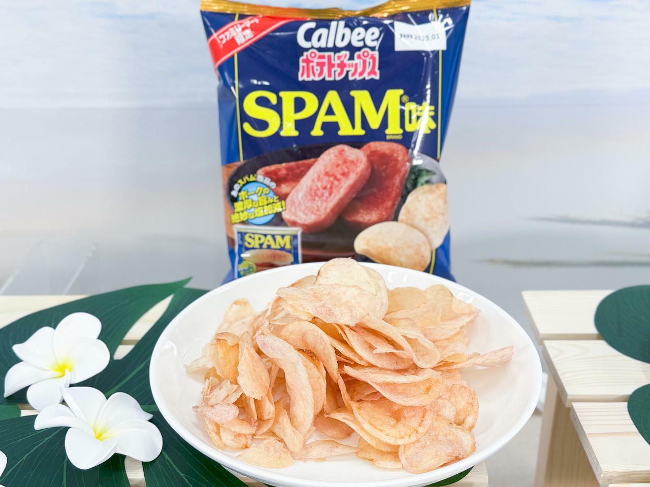 「ポテトチップスSPAM味」184円（税込198円）　発売地域： 全国