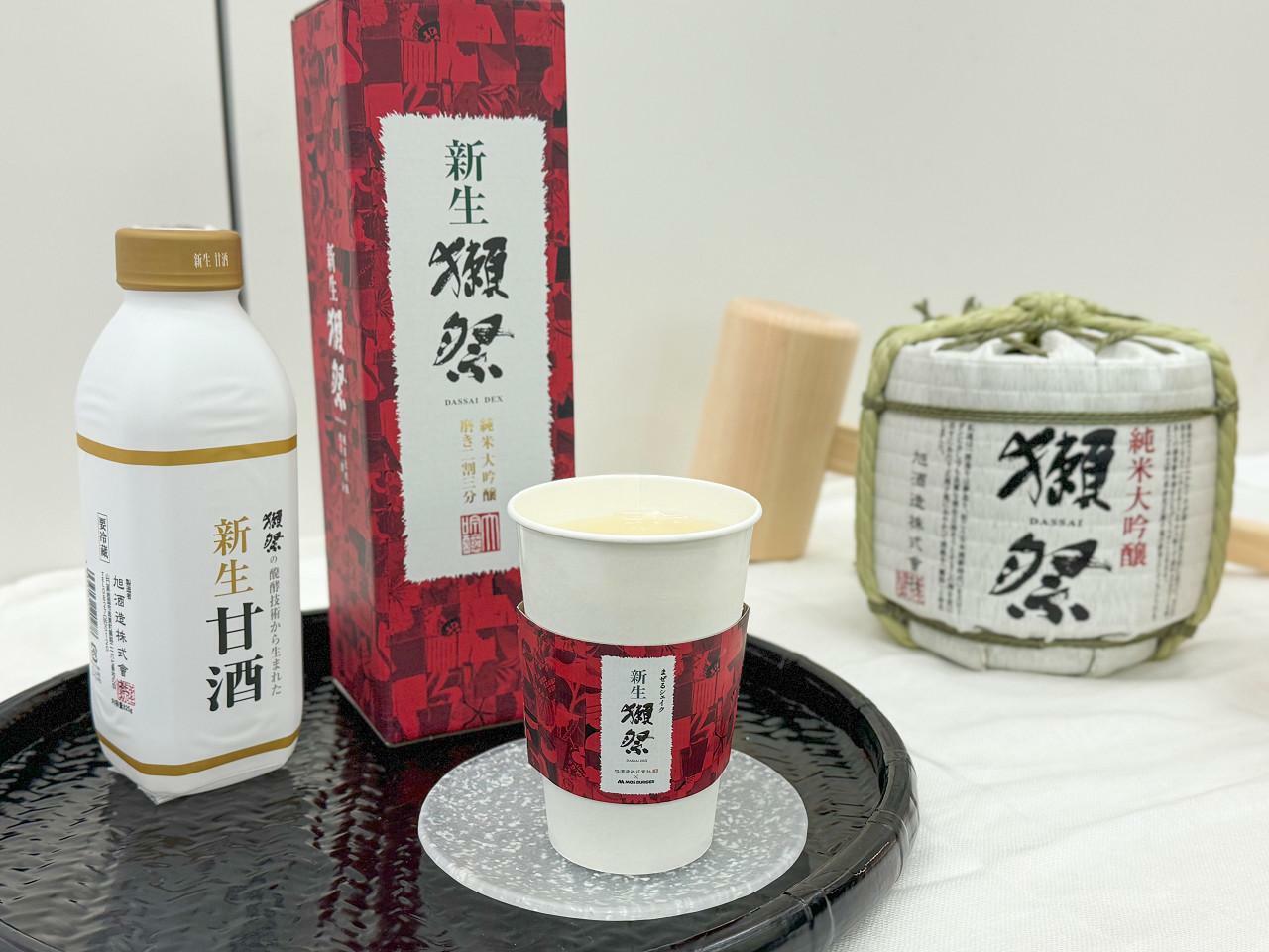 「まぜるシェイク 新生獺祭＜ノンアルコール＞」Sサイズ420円、Mサイズ500円　※単品販売のみ、各セットメニューには対応していません