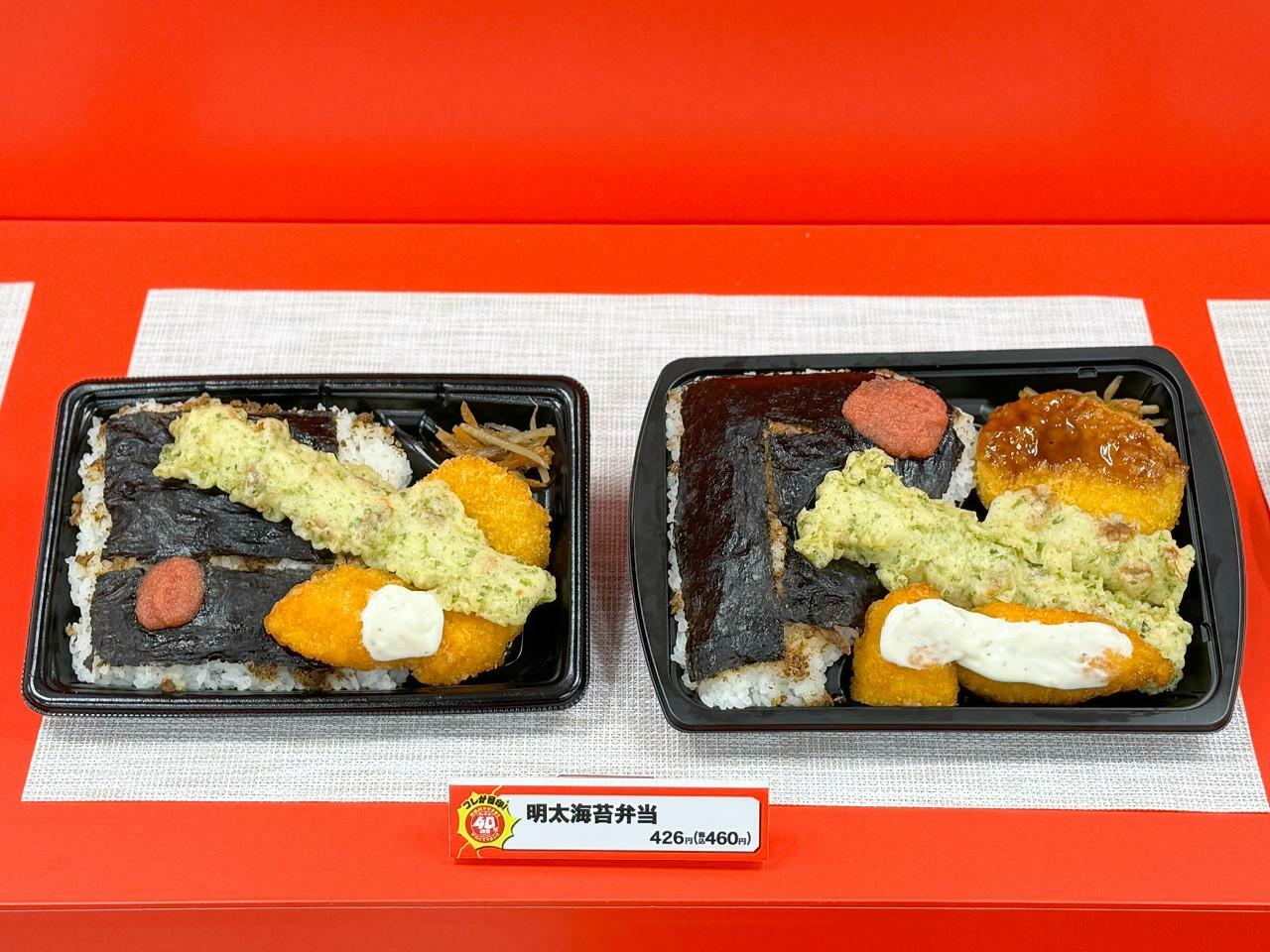 「明太海苔弁当」460円（左：通常品、右：増量品）販売期間：2024年8月6日（火）～8月12日（月）※なくなり次第終了