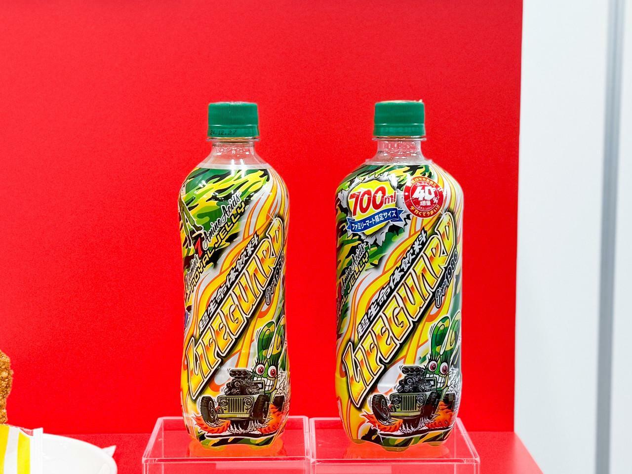 「メガライフガード 700ml」162円　※なくなり次第終了