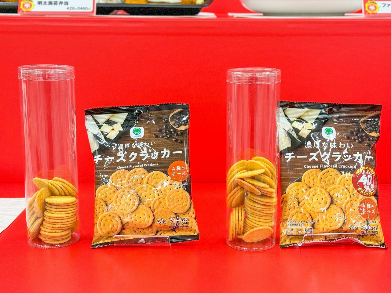 「濃厚な味わいチーズクラッカー」168円（左：通常品、右：増量品）※一部地域では価格が異なる　※33万食限定