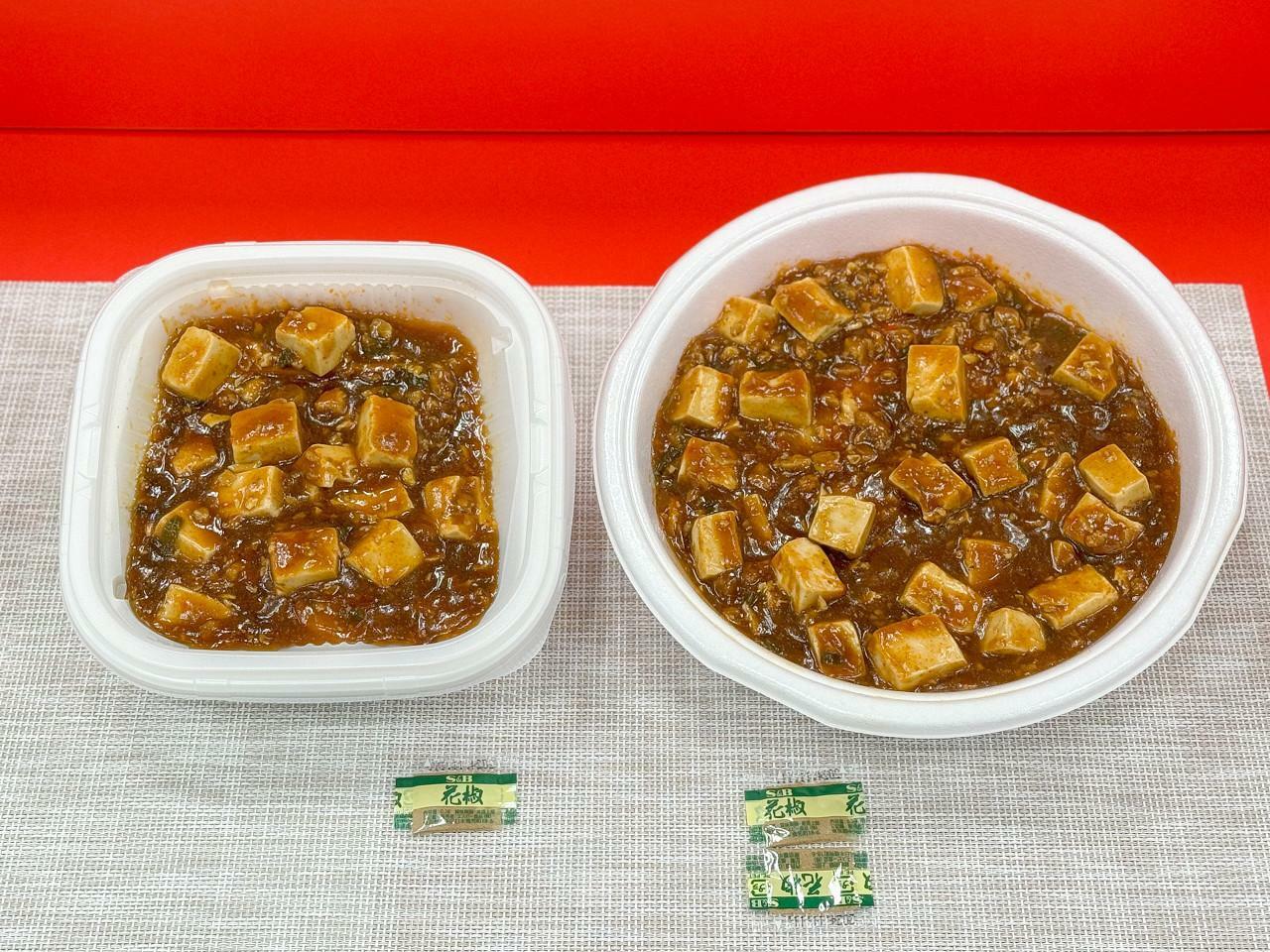 「コクと香りが決め手の麻婆豆腐丼」450円　（左：通常品、右：増量品）販売期間：8月20日（火）～8月26日（月）