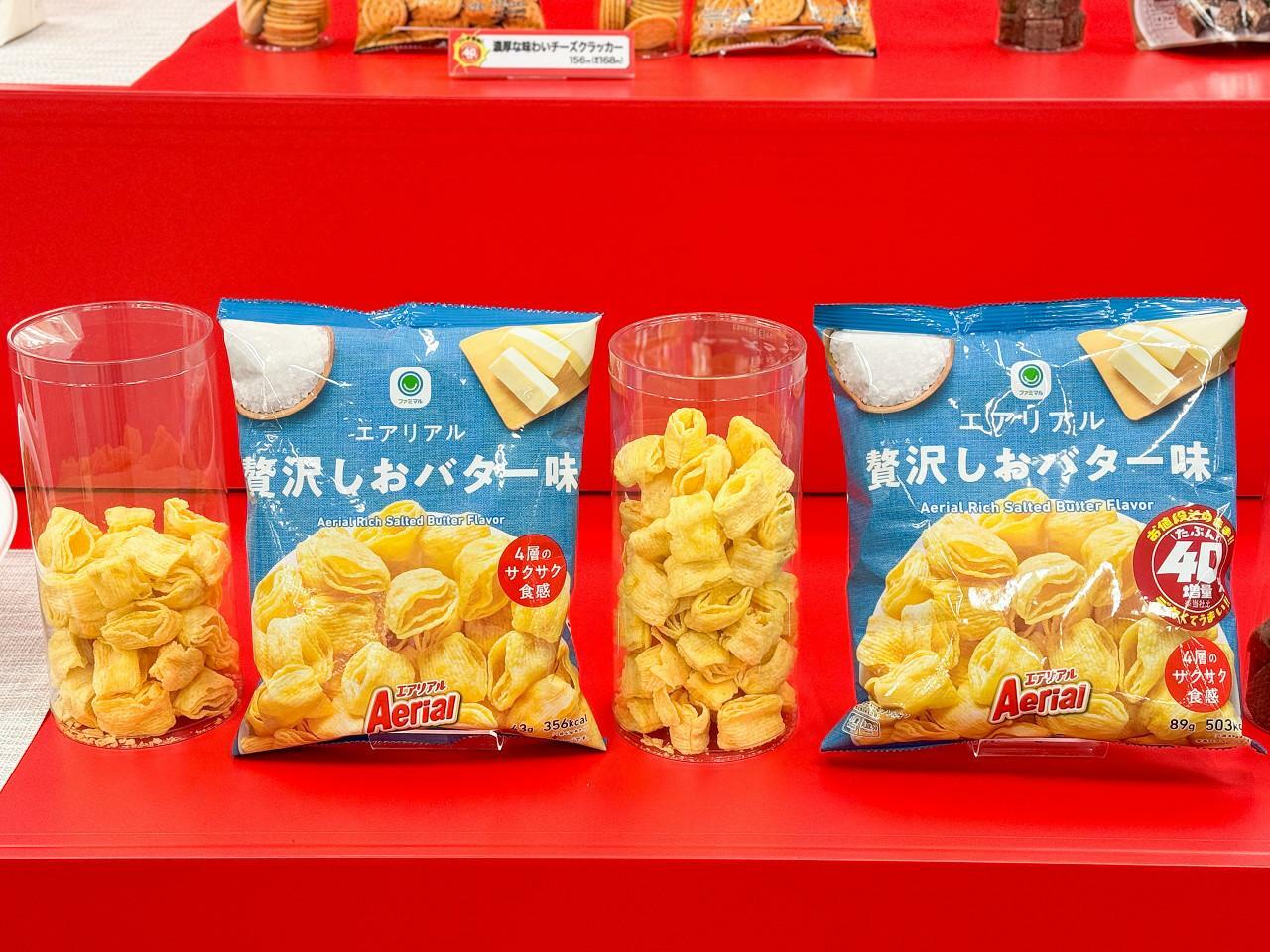 「エアリアル贅沢しおバター味」150円　（左：通常品、右：増量品）21万食限定