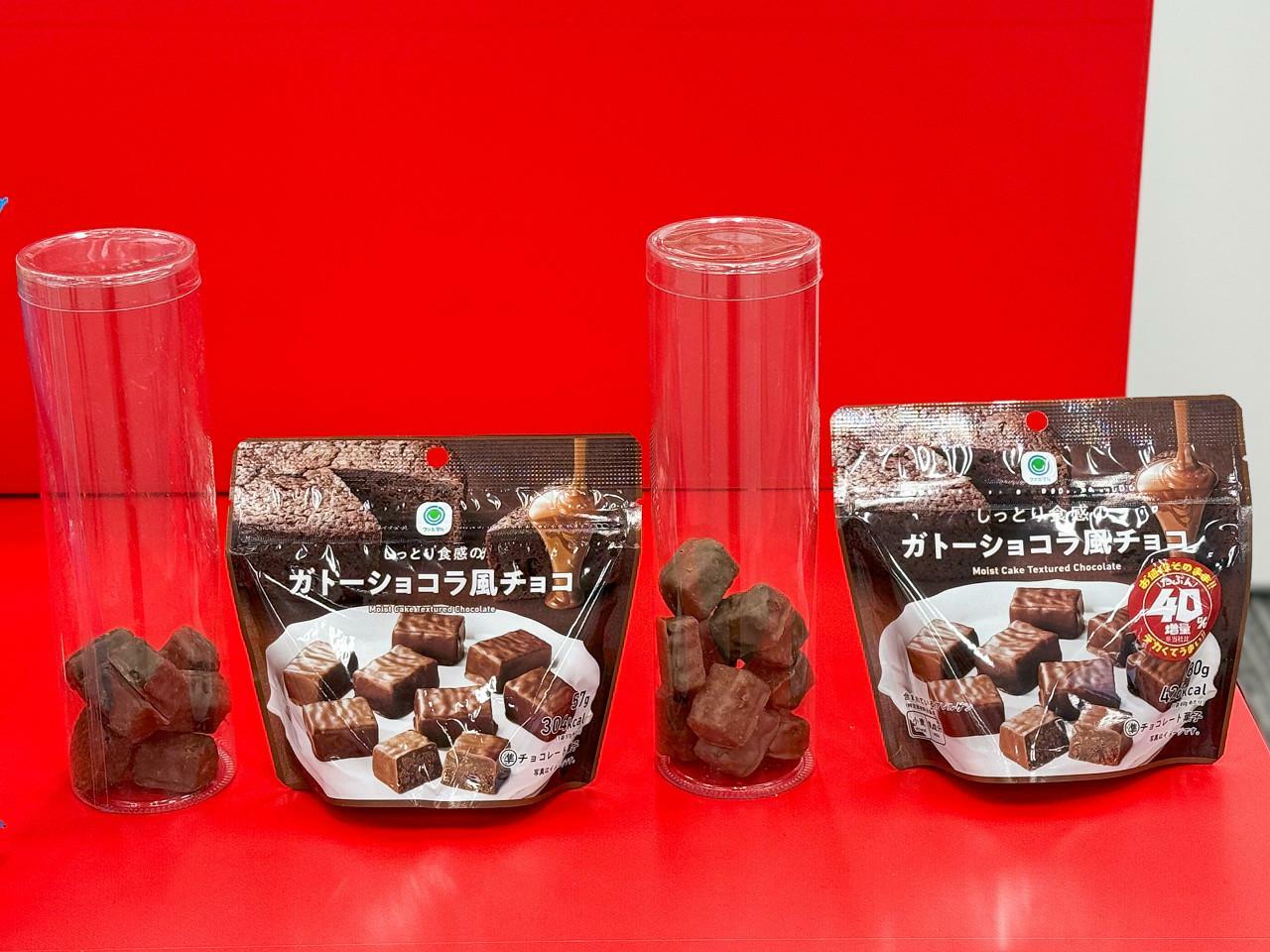 「しっとり食感のガトーショコラ風チョコ」150円　（左：通常品、右：増量品）26万食限定