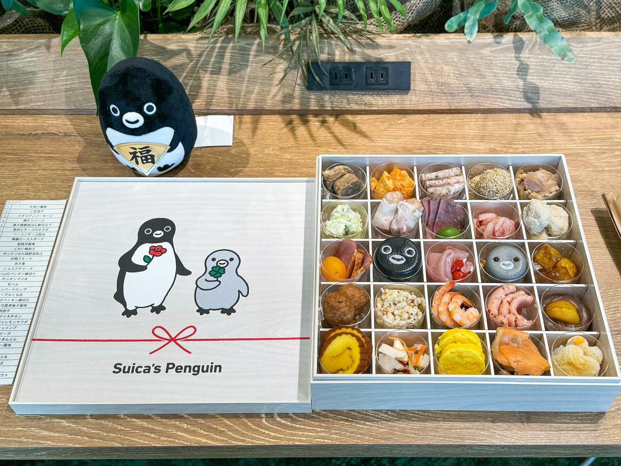 「Suicaのペンギン　和洋中オードブル　1段重」24500円（送料込／税込）約2～3人前、600台限定　※ぬいぐるみは付いてきません