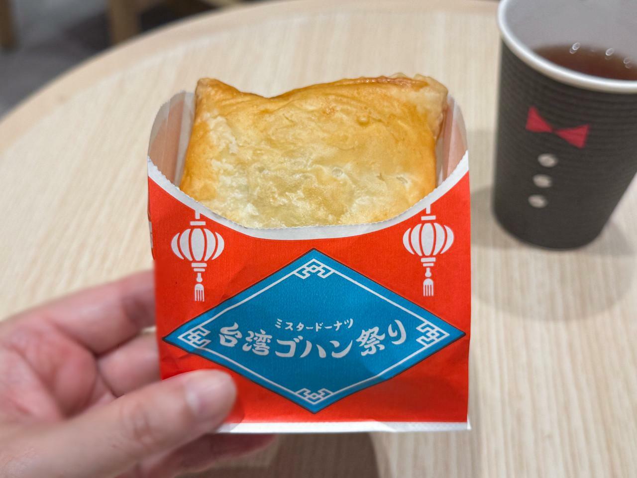 「台湾胡椒餅風パイ」テイクアウト 259円、イートイン 264円　※餅は入っていません