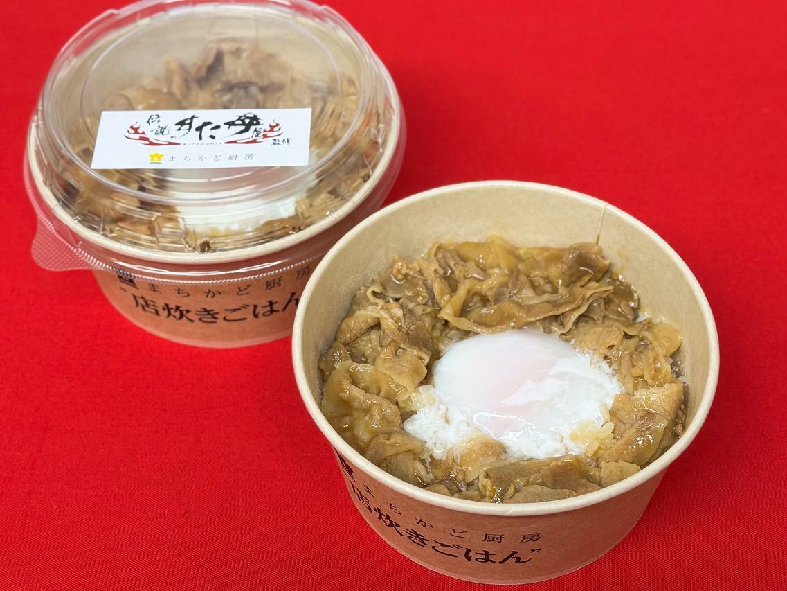 「伝説のすた丼屋監修 豚スタミナにんにく丼」税込646円　※「まちかど厨房」を展開している全国のローソン店舗で販売