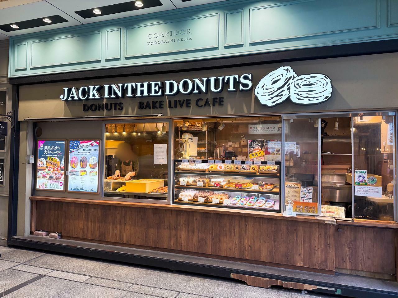 「JACK IN THE DONUTS ヨドバシAkiba店」