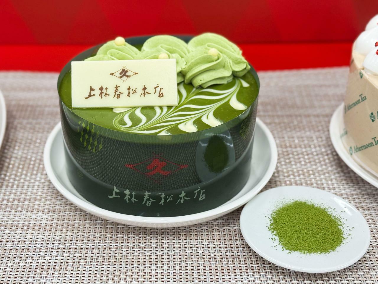 「上林春松本店監修　宇治抹茶のケーキ」3650円　直径約12センチ　2～3人向け